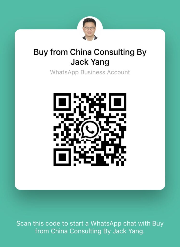 WhatsApp code Jack Yang Business